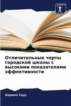Otlichitel'nye cherty gorodskoj shkoly s wysokimi pokazatelqmi äffektiwnosti - Saus, Norman