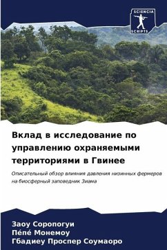 Vklad w issledowanie po uprawleniü ohranqemymi territoriqmi w Gwinee - Soropogui, Zaou;Monemou, Pépé;Soumaoro, Gbadieu Prosper