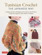 Tunisian Crochet - The Japanese Way... - Bild 1