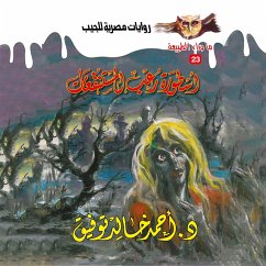 Horror legend (MP3-Download) - Tawfeek, Dr. Ahmed Khaled