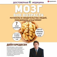 Cover Mozg vne vozrasta. Protokoly i svidetel'stva lyudey, pobedivshih Al'cgeymer (MP3-Download)