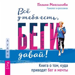 Vse u tebya est', begi davaj! (MP3-Download) - Polina, Maksimova