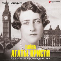Tayna Agaty Kristi (MP3-Download) - Benedict, Marie