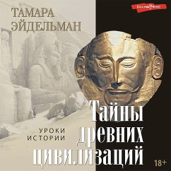 Tajny drevnih civilizacij (MP3-Download) - Eidelman, Tamara