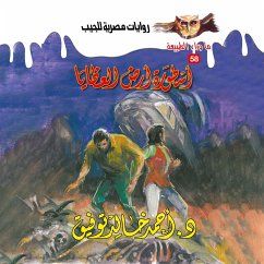 The legend of the land of the bones (MP3-Download) - Tawfeek, Dr. Ahmed Khaled