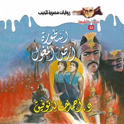 The legend of the land of the Mongols (MP3-Download) - Tawfeek, Dr. Ahmed Khaled