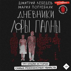 Dnevniki Lory Palny. Tru-krajm istorii samyh rezonansnyh ubijstv (MP3-Download) - Lebedev, Mitya; Pogrebnyak, Masha