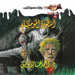 The legend of the mummy (MP3-Download) - Tawfeek, Dr. Ahmed Khaled