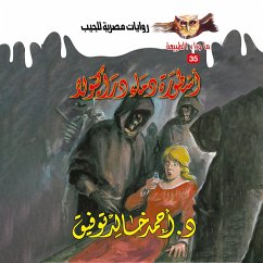 The legend of the blood of Dracula (MP3-Download) - Tawfeek, Dr. Ahmed Khaled