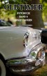 Oldtimer (eBook, ePUB) - Bild 1