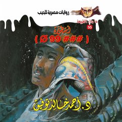 Legend ### φ99 (MP3-Download) - Tawfeek, Dr. Ahmed Khaled