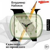 Skvoznyak iz proshlogo (MP3-Download)