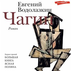 Chagin (MP3-Download) - Vodolazkin, Evgeny