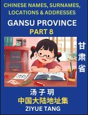 Gansu Province (Part 8)- Mandarin Chinese Names, Surnames, Locations & Addresses, Learn Simple Chinese Characters, Words, Sentences with Simplified Characters, English and Pinyin Gansu Province (Part 8)- Mandarin Chinese Names, Surnames, Locations & Addresses, Learn Simple Chinese Characters, Words, Sentences with Simplified Characters, English and Pinyin