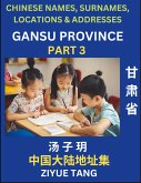 Gansu Province (Part 3)- Mandarin Chinese Names, Surnames, Locations & Addresses, Learn Simple Chinese Characters, Words, Sentences with Simplified Characters, English and Pinyin Gansu Province (Part 3)- Mandarin Chinese Names, Surnames, Locations & Addresses, Learn Simple Chinese Characters, Words, Sentences with Simplified Characters, English and Pinyin