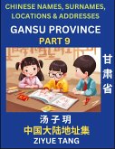 Gansu Province (Part 9)- Mandarin Chinese Names, Surnames, Locations & Addresses, Learn Simple Chinese Characters, Words, Sentences with Simplified Characters, English and Pinyin Gansu Province (Part 9)- Mandarin Chinese Names, Surnames, Locations & Addresses, Learn Simple Chinese Characters, Words, Sentences with Simplified Characters, English and Pinyin