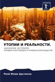 UTOPII I REAL'NOSTI.