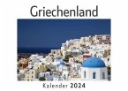 Griechenland (Wandkalender 2024, Kalender DIN A4 quer, Monatskalender im Querformat mit Kalendarium, Das perfekte Geschenk)