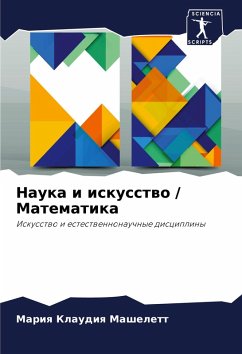 Cover Nauka i iskusstwo / Matematika