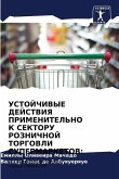 USTOJChIVYE DEJSTVIYa PRIMENITEL'NO K SEKTORU ROZNIChNOJ TORGOVLI SUPERMARKETOV: