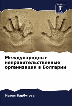 Cover Mezhdunarodnye neprawitel'stwennye organizacii w Bolgarii