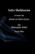 Sefer HaIkkarim - BOOK OF PRINCIPLES - Bild 1