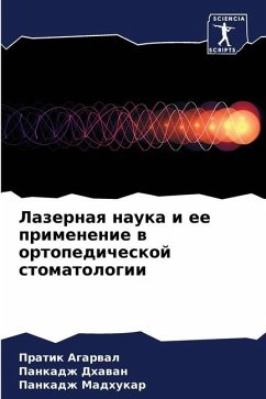 Lazernaq nauka i ee primenenie w ortopedicheskoj stomatologii - Agarwal, Pratik;Dhawan, Pankadzh;Madhukar, Pankadzh