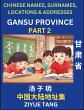 Gansu Province (Part 2)- Mandarin... - Bild 1