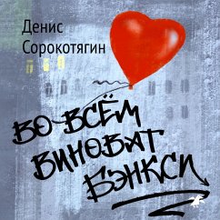 Cover Vo vsem vinovat Benksi (MP3-Download)