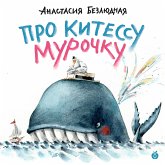 Pro kitessu Murochku, kotoraya schitala sebya koshkoy (MP3-Download)
