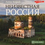 Neizvestnaya Rossiya (MP3-Download)