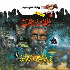 The legend of forgotten episodes (MP3-Download) - Tawfeek, Dr. Ahmed Khaled