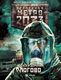 Metro 2033: Logovo (eBook, ePUB)