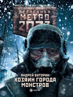 Metro 2033: Hozyain goroda monstrov (eBook, ePUB) - Butorin, Andrey