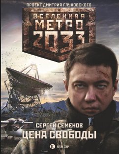 Metro 2033. Tsena svobody (eBook, ePUB) - Semenov, Sergey