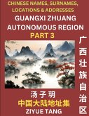 Guangxi Autonomous Region (Part 3)- Mandarin Chinese Names, Surnames, Locations & Addresses, Learn Simple Chinese Characters, Words, Sentences with Simplified Characters, English and Pinyin Guangxi Autonomous Region (Part 3)- Mandarin Chinese Names, Surnames, Locations & Addresses, Learn Simple Chinese Characters, Words, Sentences with Simplified Characters, English and Pinyin