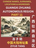 Guangxi Autonomous Region (Part 11)- Mandarin Chinese Names, Surnames, Locations & Addresses, Learn Simple Chinese Characters, Words, Sentences with Simplified Characters, English and Pinyin Guangxi Autonomous Region (Part 11)- Mandarin Chinese Names, Surnames, Locations & Addresses, Learn Simple Chinese Characters, Words, Sentences with Simplified Characters, English and Pinyin