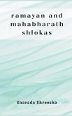 ramayan and mahabharath shlokas