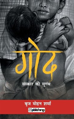 God - Sharma, Brij Mohan