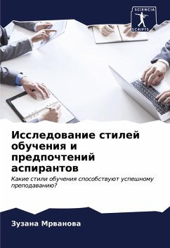 Cover Issledowanie stilej obucheniq i predpochtenij aspirantow