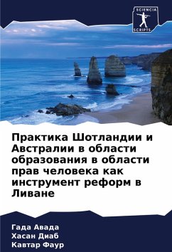 Cover Praktika Shotlandii i Awstralii w oblasti obrazowaniq w oblasti praw cheloweka kak instrument reform w Liwane