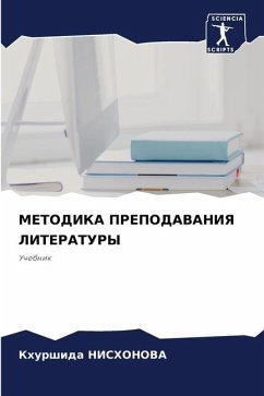 METODIKA PREPODAVANIYa LITERATURY - Nishonova, Khurshida
