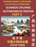 Guangxi Autonomous Region (Part 5)- Mandarin Chinese Names, Surnames, Locations & Addresses, Learn Simple Chinese Characters, Words, Sentences with Simplified Characters, English and Pinyin Guangxi Autonomous Region (Part 5)- Mandarin Chinese Names, Surnames, Locations & Addresses, Learn Simple Chinese Characters, Words, Sentences with Simplified Characters, English and Pinyin