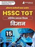 HSSC TGT Science Exam Book 2023 (Hindi Edition)   Haryana Staff Selection Commission