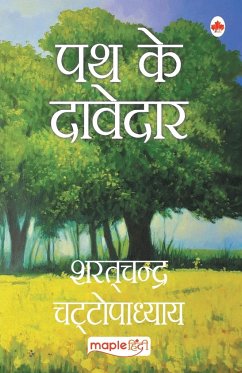 Path Ke Davedar (Hindi) - Chattopadhyay, Sharat Chandra