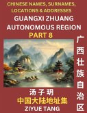 Guangxi Autonomous Region (Part 8)- Mandarin Chinese Names, Surnames, Locations & Addresses, Learn Simple Chinese Characters, Words, Sentences with Simplified Characters, English and Pinyin Guangxi Autonomous Region (Part 8)- Mandarin Chinese Names, Surnames, Locations & Addresses, Learn Simple Chinese Characters, Words, Sentences with Simplified Characters, English and Pinyin
