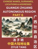 Guangxi Autonomous Region (Part 6)- Mandarin Chinese Names, Surnames, Locations & Addresses, Learn Simple Chinese Characters, Words, Sentences with Simplified Characters, English and Pinyin Guangxi Autonomous Region (Part 6)- Mandarin Chinese Names, Surnames, Locations & Addresses, Learn Simple Chinese Characters, Words, Sentences with Simplified Characters, English and Pinyin