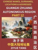 Guangxi Autonomous Region (Part 12)- Mandarin Chinese Names, Surnames, Locations & Addresses, Learn Simple Chinese Characters, Words, Sentences with Simplified Characters, English and Pinyin Guangxi Autonomous Region (Part 12)- Mandarin Chinese Names, Surnames, Locations & Addresses, Learn Simple Chinese Characters, Words, Sentences with Simplified Characters, English and Pinyin