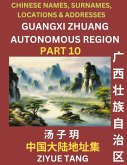 Guangxi Autonomous Region (Part 10)- Mandarin Chinese Names, Surnames, Locations & Addresses, Learn Simple Chinese Characters, Words, Sentences with Simplified Characters, English and Pinyin Guangxi Autonomous Region (Part 10)- Mandarin Chinese Names, Surnames, Locations & Addresses, Learn Simple Chinese Characters, Words, Sentences with Simplified Characters, English and Pinyin