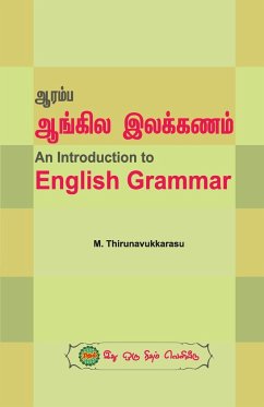 An Introduction to English Grammar - Thirunavukarasu, M.